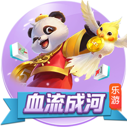 《三国杀名将传》子上突破，命魂系统开启